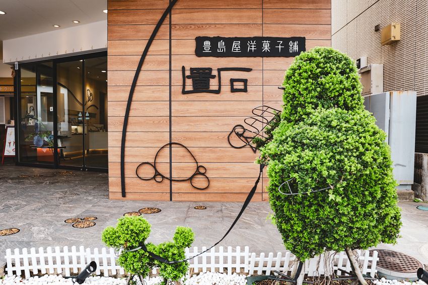 【手土産の天才】vol.1　「鳩サブレー」を生んだ「豊島屋」の本当の魅力を知っていますか？