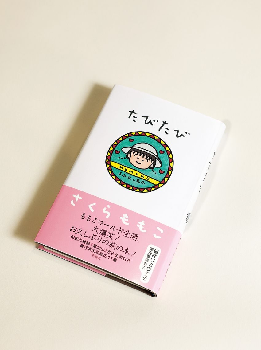 未知の場所に出会う、本と写真集で心の旅へ
