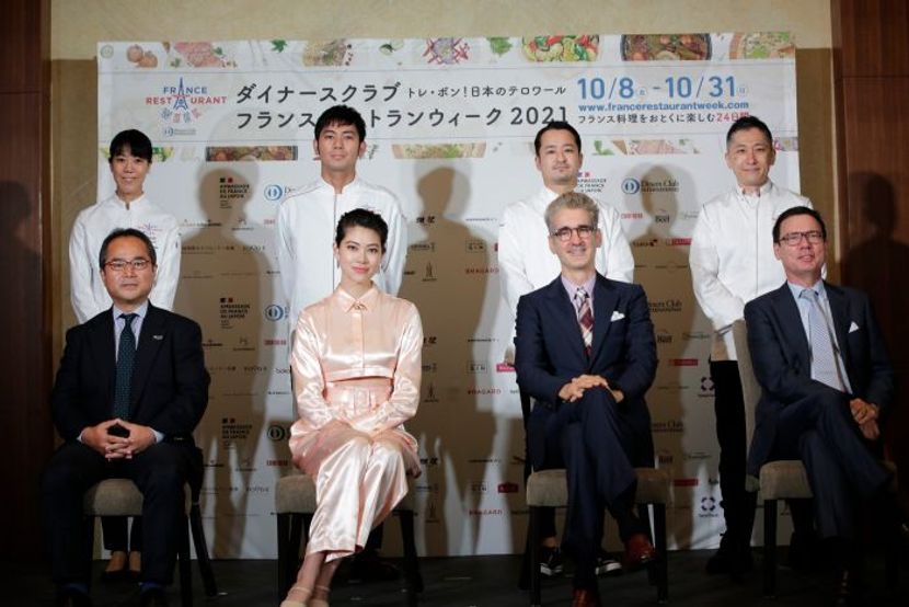 森星がアンバサダーに就任！フレンチを気軽にお得に楽しむ「ダイナースクラブ フランス レストランウィーク」スタート
