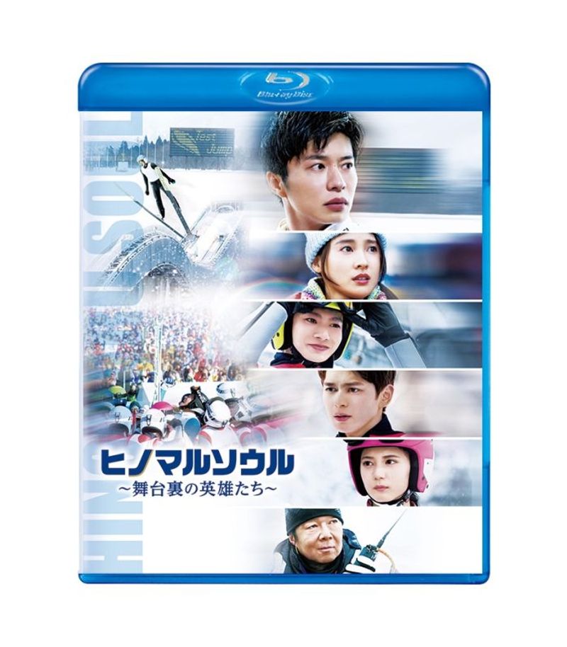 【北京五輪で話題沸騰】今見たい冬季五輪関連の注目映画３本