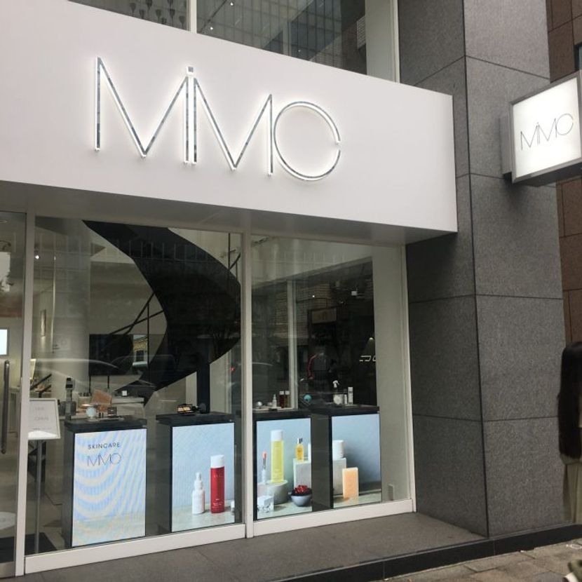 「MiMC」のフラッグシップショップ@表参道へ【倉田真由美のBeauty Life】