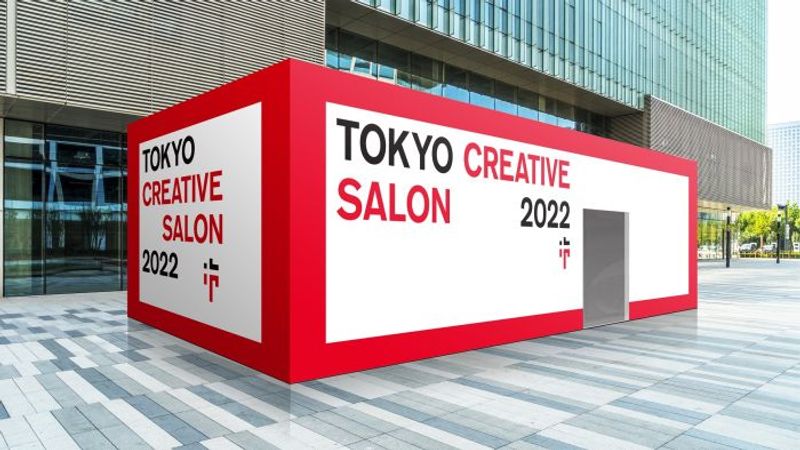 「ファッション・アートの街・東京」を世界に発信する「東京クリエイティブサロン」がスタート