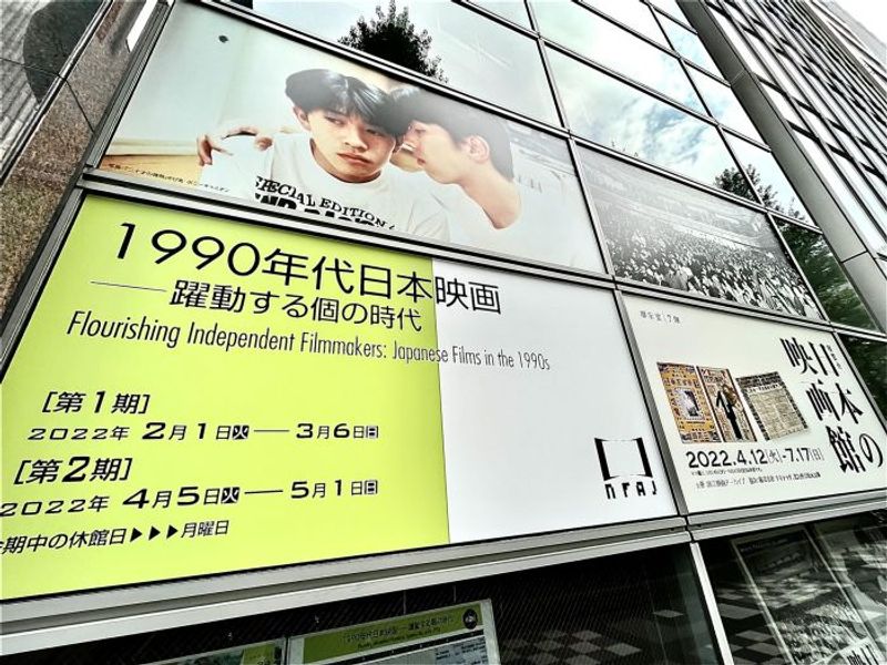 【what to do】1990年代は回顧の対象たり得るか？ ファッションや映画など、様々な表象文化を通じて思いを巡らせる