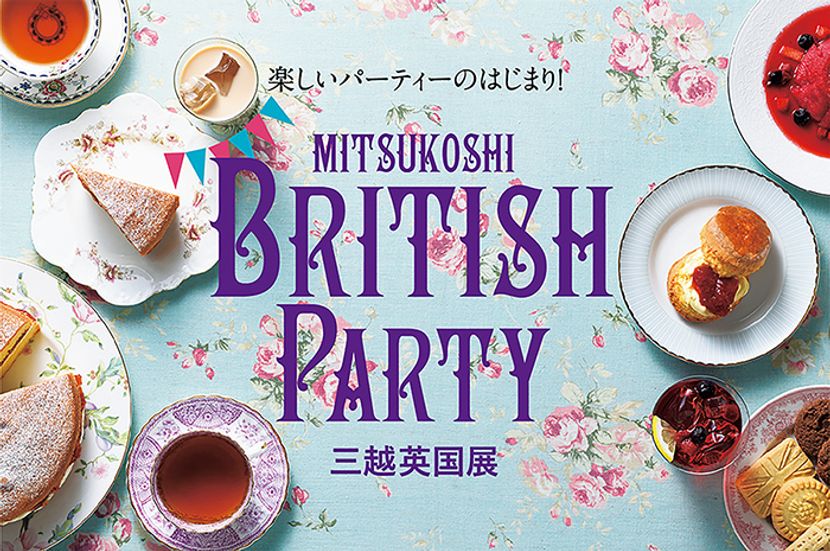 インテリアもイートインも！日本橋で感じる英国スタイル「三越英国展」開催