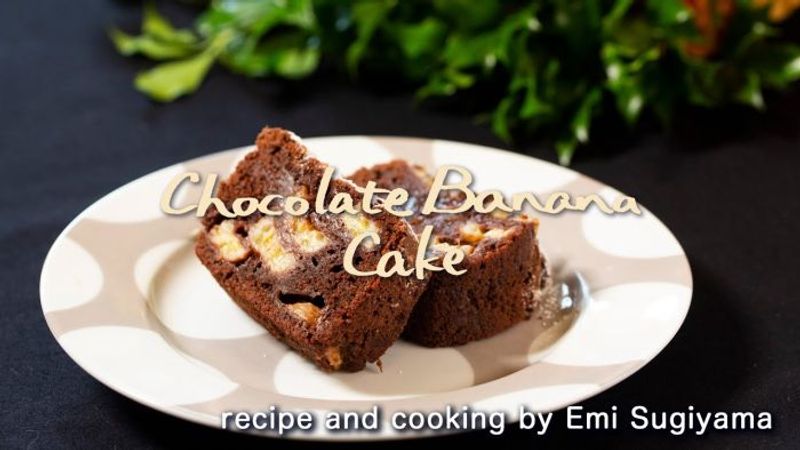 パッと作れる簡単レシピ「marie claire style Cooking」"バナナチョコレートケーキ"