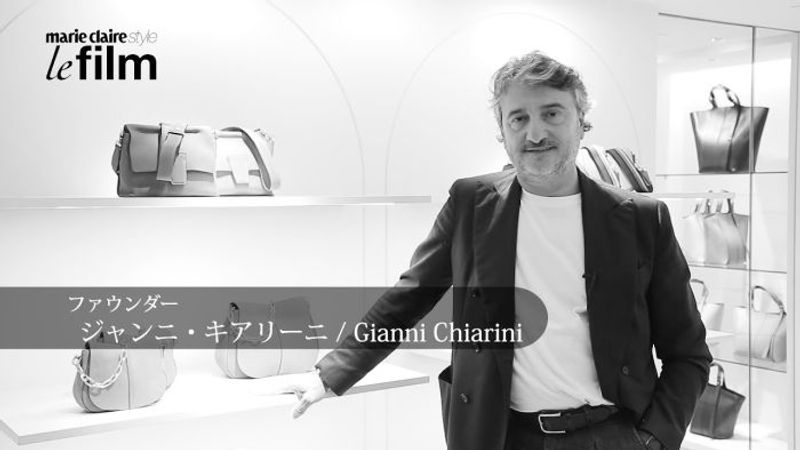 動画インタビュー：「ジャンニ・キアリーニ」ファウンダー、ジャンニ・キアリーニ