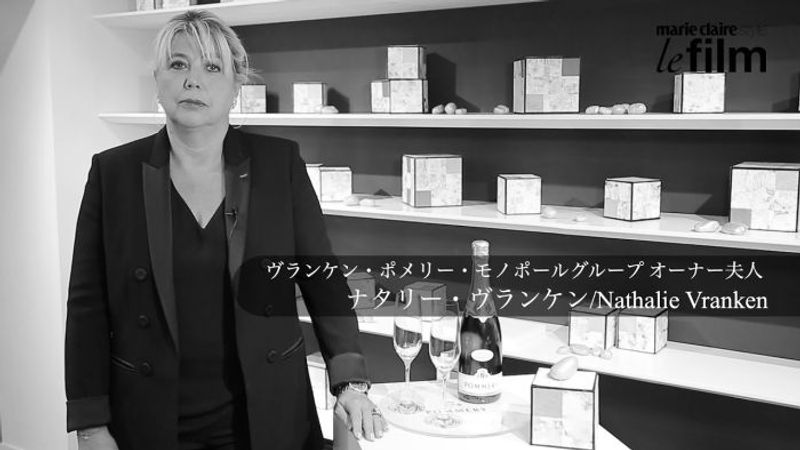 動画インタビュー：「ヴランケン・ポメリー・モノポール」グループ オーナー夫人、ナタリー・ヴランケン