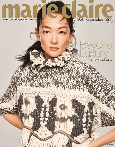 Beyond Luxury ラグジュアリーのその先へ