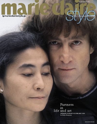 Partners in life and art INTIMATE PORTRAIT OF JOHN AND YOKO by Kishin Shinoyama