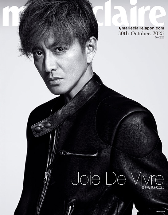Magazine Back Number [1/7] | marie claire [マリ・クレール]
