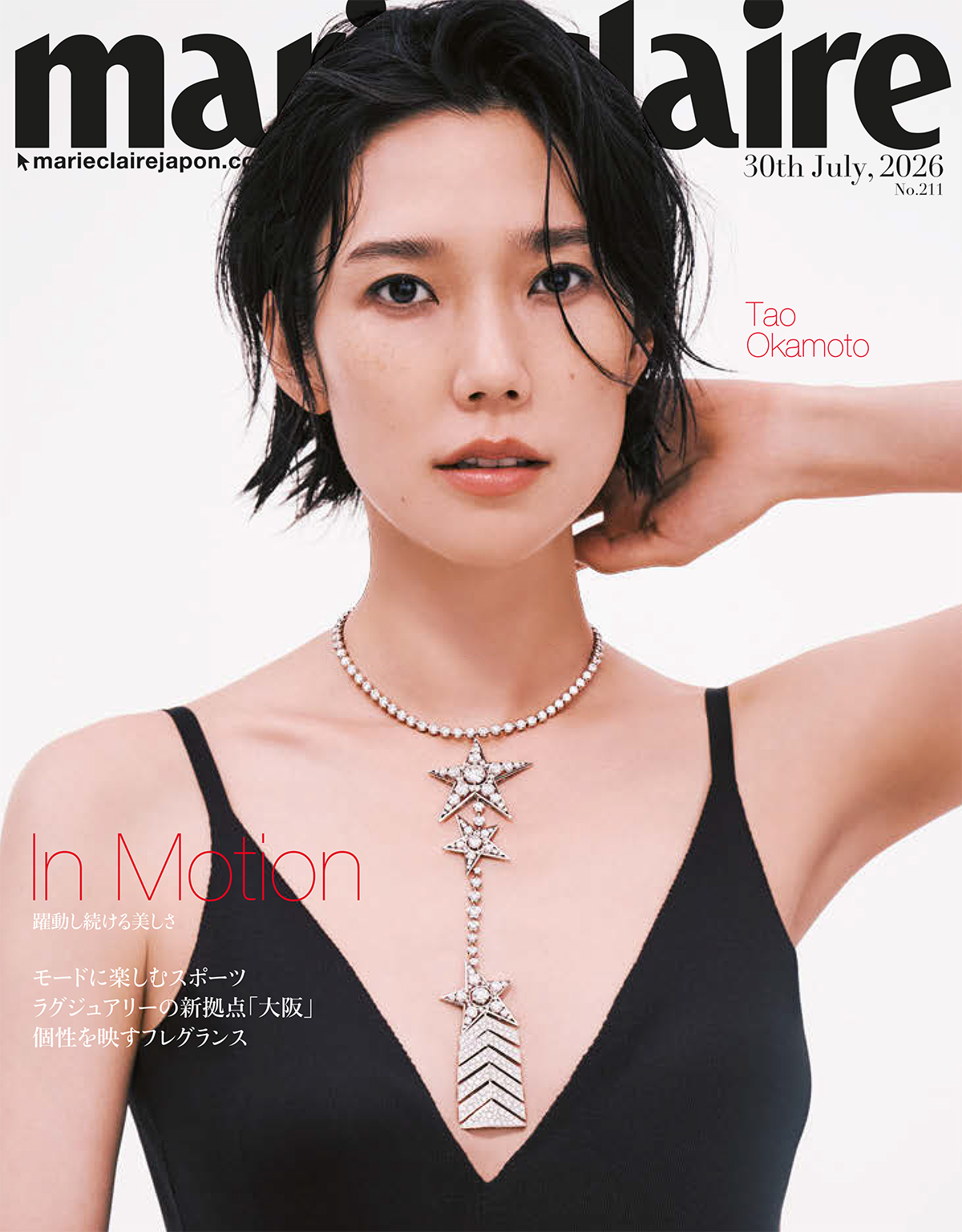 Magazine Back Number [1/7] | marie claire [マリ・クレール]