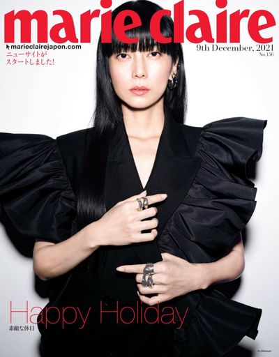 Happy Holiday 素敵な休日