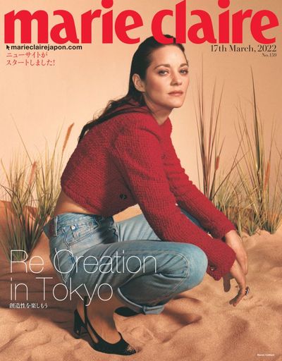 Re Creation in Tokyo 創造性を楽しもう