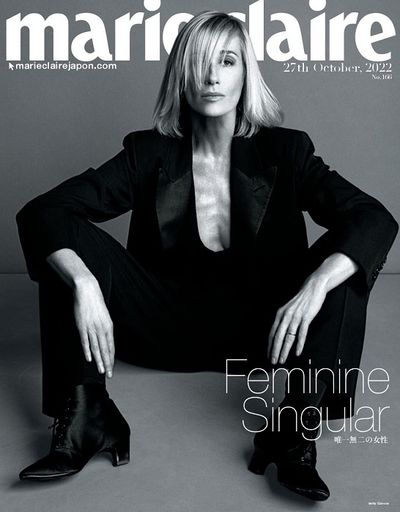 Feminine Singular 唯一無二の女性
